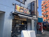 平井の居抜き物件