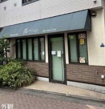 駒込の居抜き物件