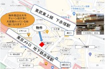 地下鉄赤塚の居抜き物件