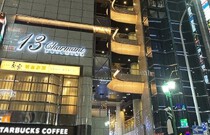 三ノ宮の居抜き物件