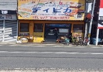 住道の居抜き物件
