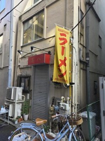 大門の居抜き物件