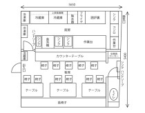 調布の居抜き物件