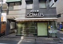 奥沢の店舗物件