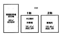 余部の店舗物件