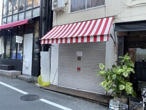 元町の居抜き物件