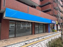 中目黒の店舗物件