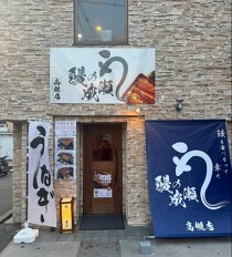 高槻市の居抜き物件