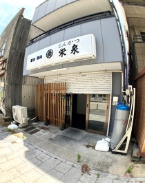御器所の居抜き物件