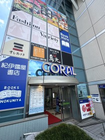 三鷹の店舗物件