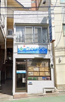 不動前の店舗物件