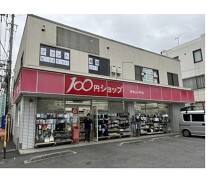 新田の店舗物件