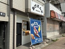 塚口の店舗物件