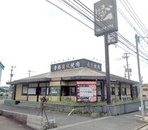 通谷の居抜き物件