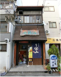 住之江公園の居抜き物件