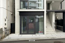 恵比寿の店舗物件