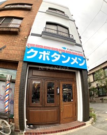 中村日赤の居抜き物件