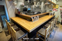 三鷹の居抜き物件