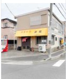 谷塚の居抜き物件