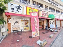 恩智の店舗物件