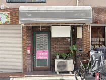 京成小岩の居抜き物件