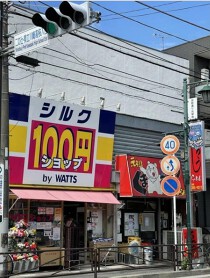 八丁畷の居抜き物件