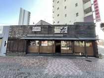 堀田の居抜き物件