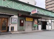 深井の居抜き物件