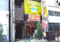 静岡の店舗物件