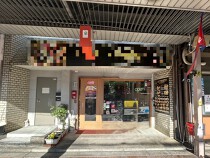 北野白梅町の居抜き物件