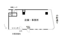 鎌倉の店舗物件