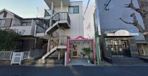 南橋本の居抜き物件