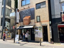 立川の居抜き物件