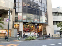 代々木の店舗物件
