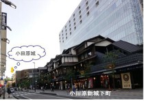 小田原の店舗物件