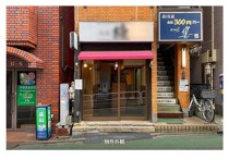不動前の居抜き物件