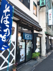上野毛の居抜き物件