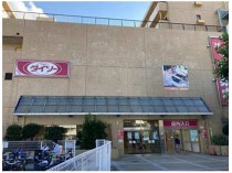鶴ヶ峰の店舗物件