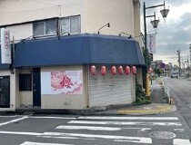 西八王子の居抜き物件