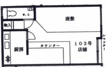 糀谷の居抜き物件