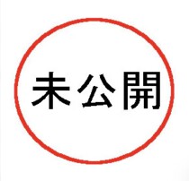 新宿の店舗物件