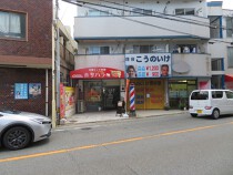 茶山の店舗物件