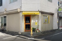 千歳船橋の居抜き物件