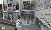 原宿の店舗物件