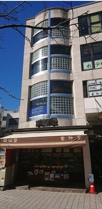 北鎌倉の店舗物件