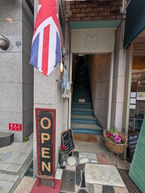 西元町の居抜き物件