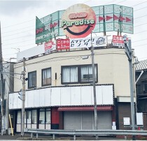 立花の店舗物件