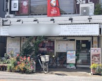 中野富士見町の居抜き物件