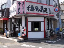 尼崎の居抜き物件