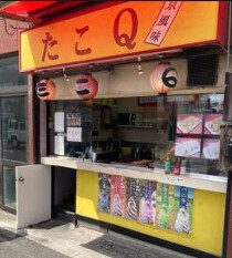 大島の居抜き物件